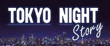 東京観光産業 ワンストップ支援センター